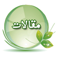 سازه ها و روشهای سنتی جمع آوری آب باران (در بازه زمانی بحرانی)
