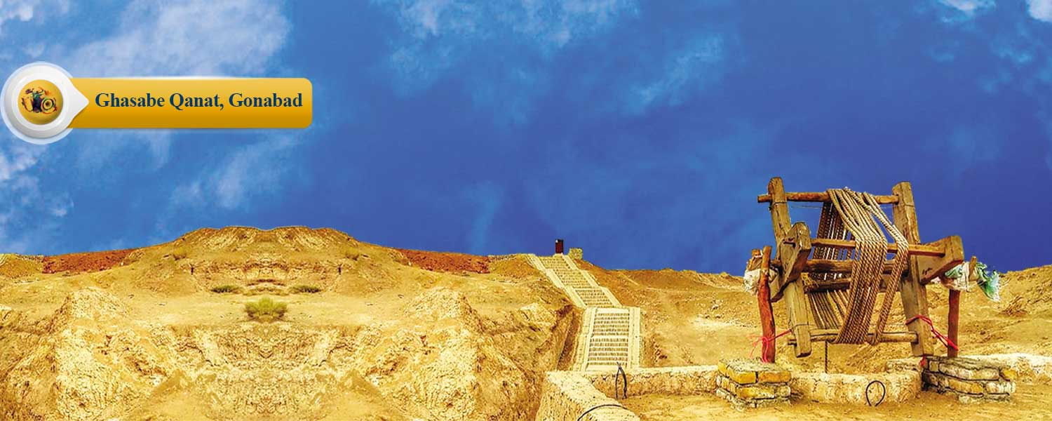 Zavin Dam