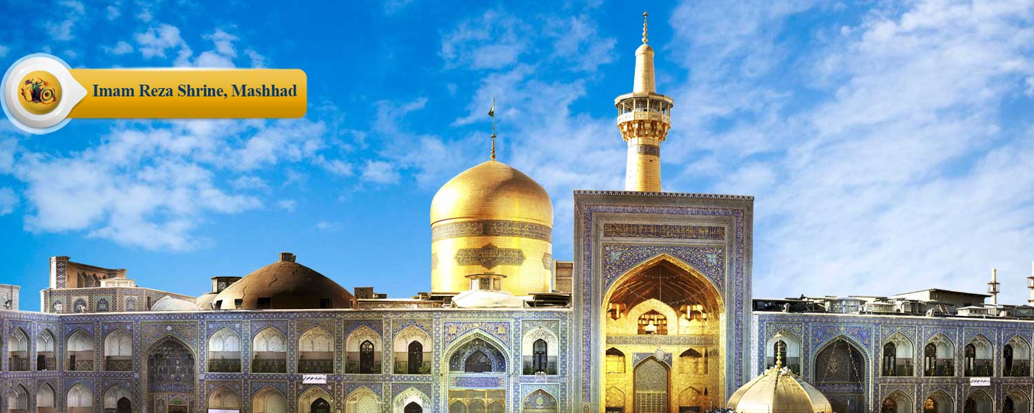 Khorasan Razavi Regional Water Athority